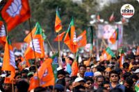 नए जिलाध्यक्षों की नियुक्ति (photo source- Patrika)