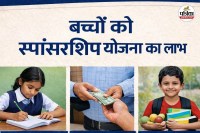 हर माह 4,000 रुपये मिलेगा (फोटो सोर्स- AI)