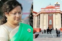 सौम्या चौरसिया की हाईकोर्ट में याचिका (photo source- Patrika)