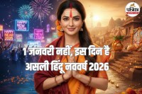 New Year 2026 Debate