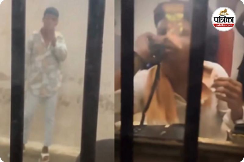 जेल में बंद आरोपी से मिलने पहुंची प्रेमिका (photo source- Patrika)