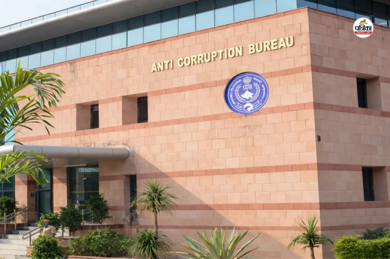 भ्रष्टाचार निरोधक ब्यूरो, पत्रिका फाइल फोटो