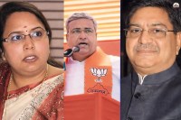 कांग्रेस छोड़कर भाजपा में शामिल नेता, पत्रिका फोटो