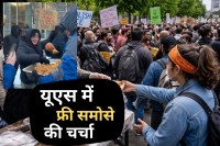 Curry Corner Minneapolis news