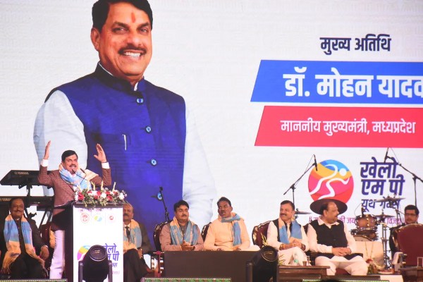 Khelo Mp Youth Games