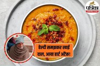 Healthy diet tips for heart,Safe dal for elderly, Dal and heart health,