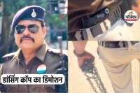 Dancing Cop Ranjeet Singh Demoted