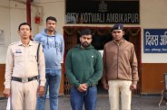 Bookie Deep Sinha Arrested