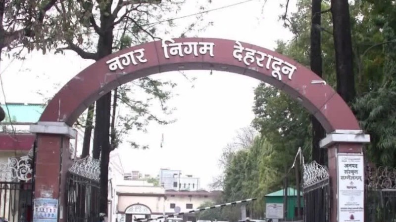 Dehradun Municipal Corporation employees are working in the residences of officials and leaders