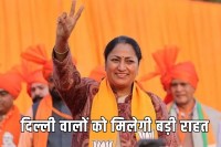 delhi development news rekha govt mega plan for three south delhi areas