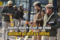 Delhi encounter Police arrested two shooters in Ayanagar dairy businessman murder case