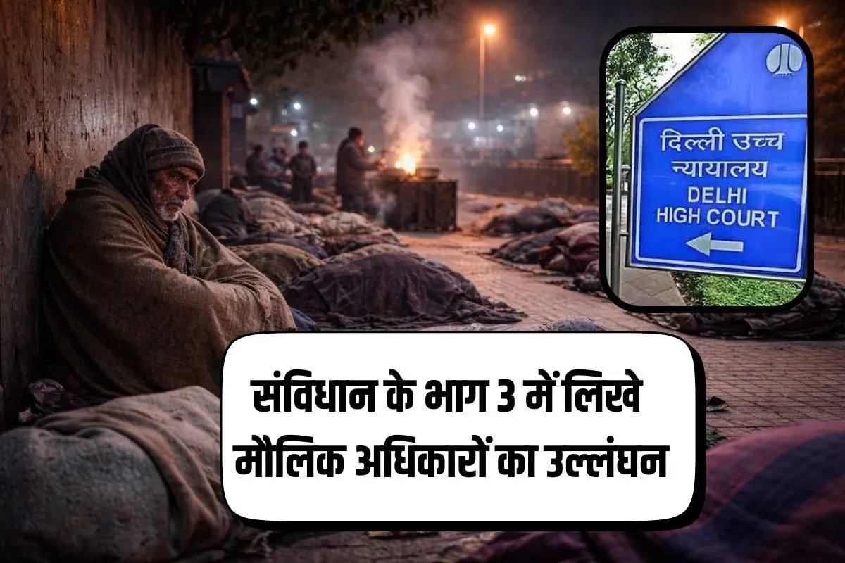 delhi hc selter order to make plan for patients family members and homeless people