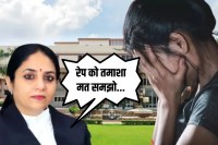 Delhi High Court Rape Case Hearing