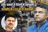 delhi water supply minister checklist CEO issues warning Delhi Jal Board in turmoil after Indore tragedy
