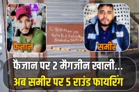 murders continues in Delhi five rounds of firing on a youth