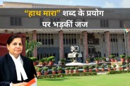 delhi high court news police added wrong charges in woman event manager case