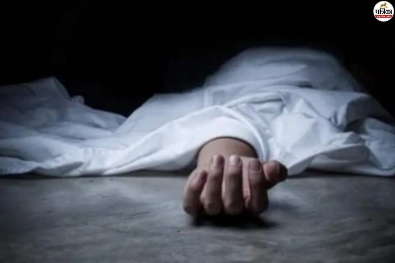 CG News: बेटे और दामाद ने मिलकर रची हत्या की साजिश, रस्सी से गला दबाकर उतारा मौत के घाट(photo-patrika)