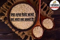 Can diabetics eat bajra daily, How to eat bajra in diabetes,