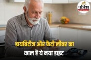 Diet for Diabetes