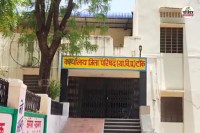 District Council Tonk