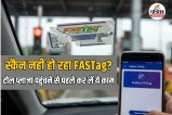 FASTag Replacement Online