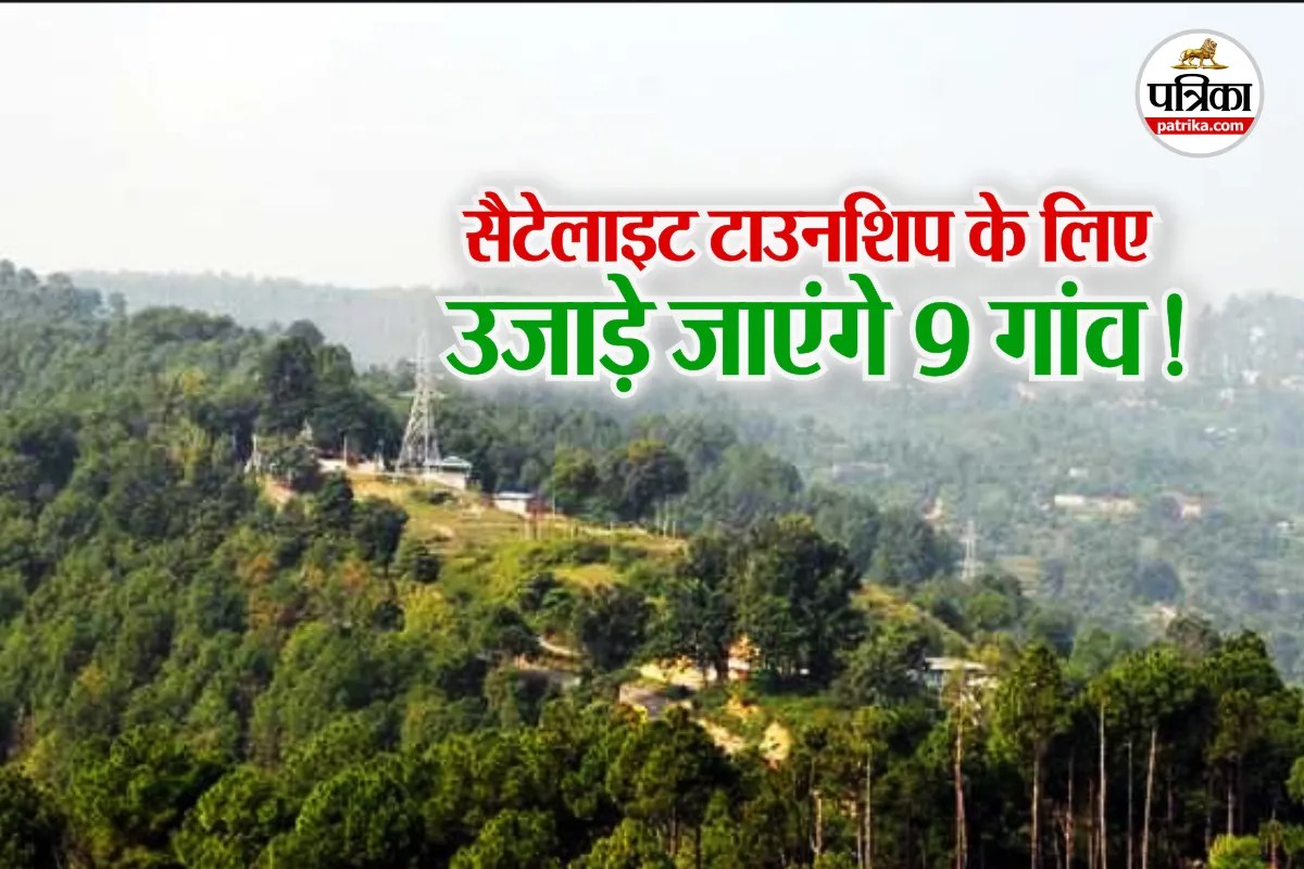 Shimla satellite township