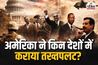 US attacked on Venezuela