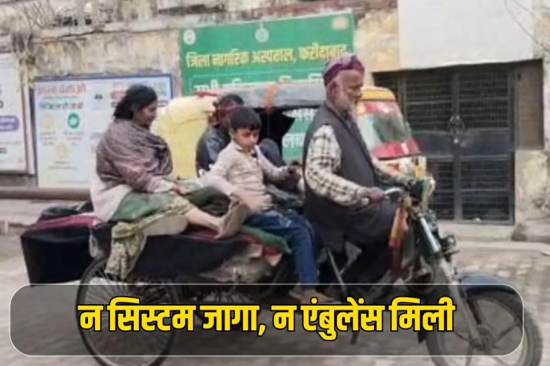 labourer carried his wife's body on a rickshaw in Faridabad