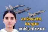 Delhi University student Shrejal Guleria becomes Flying Officer
