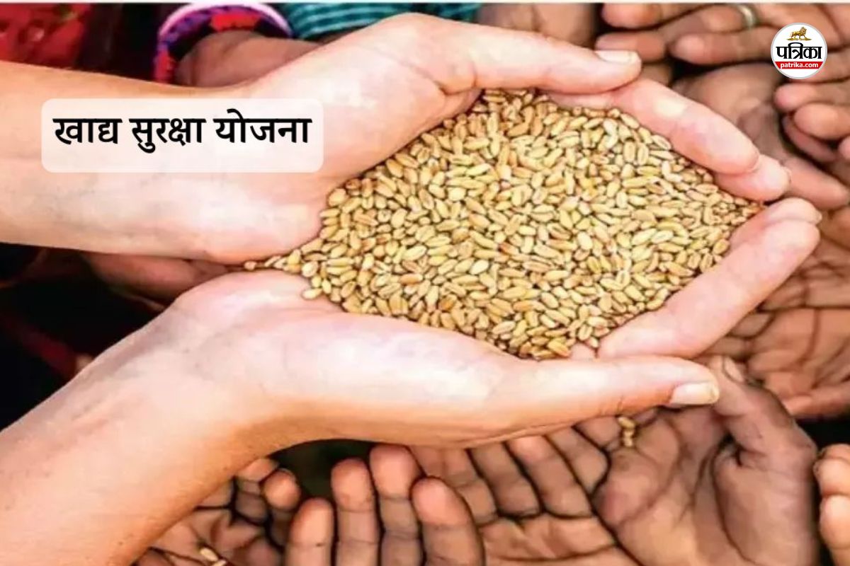 Food Security Scheme Update Give Up campaign New deadline 28 February Deeg is at 31st position in Rajasthan