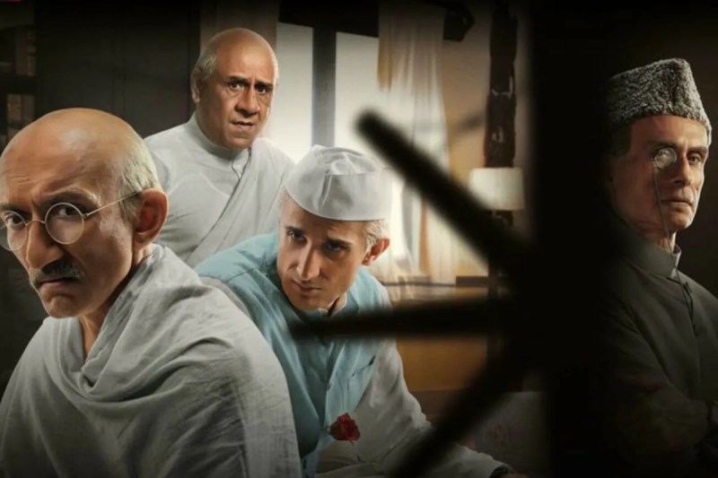 फिल्म 'फ्रीडम एट मिडनाइट 2'