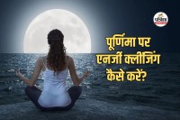 What Is Energy Cleansing on Full Moon