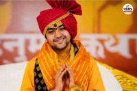 Dhirendra Shastri Education