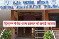 CAT Slams Centre-MP Government Over Cadre Review Delay Police Officers Promotion Case mp news