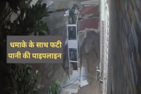 gwalior water pipeline blast creates tunnel on road houses damaged mp news