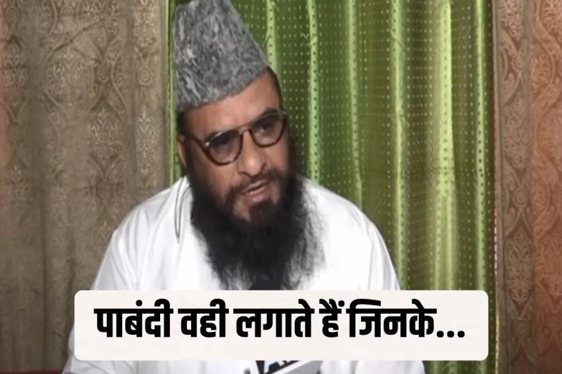 gangotri dham controversy maulana sajid rashidi statement on non hindu entry ban