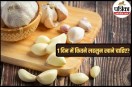 Raw Garlic Health Benefits, Garlic Benefits for Immunity, Garlic on Empty Stomach,
