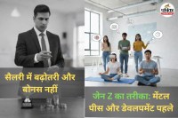 Gen Z resignation trend, Toxic boss survey India, Gen Z mental health at work, Gen Z survey