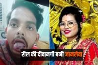 ghaziabad crime news tongue cut case wife arrested and vipin got discharge from hospital