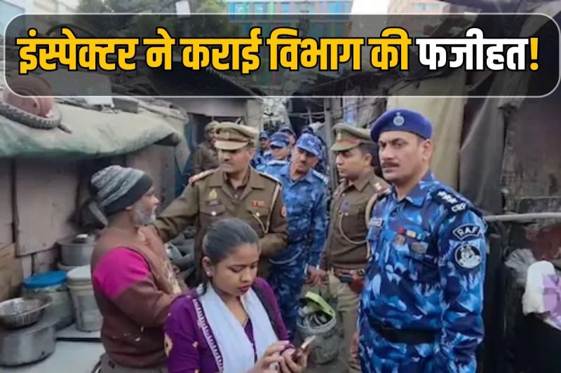 police identifying Bangladeshi in Ghaziabad Video goes viral