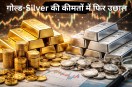 Silver price today jumps