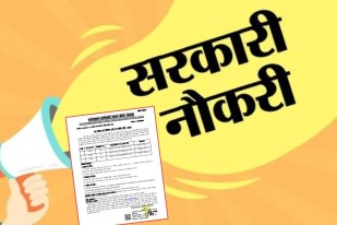 Govt-Job