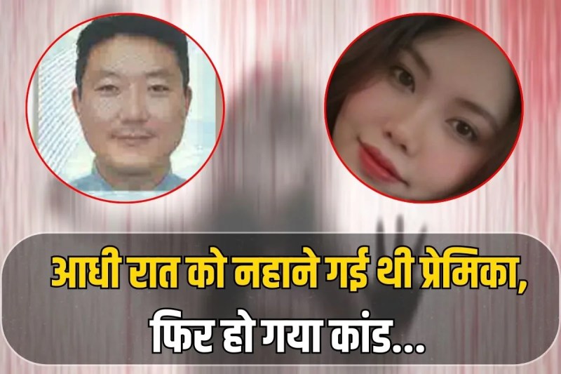 Greater Noida Korean boyfriend murder update