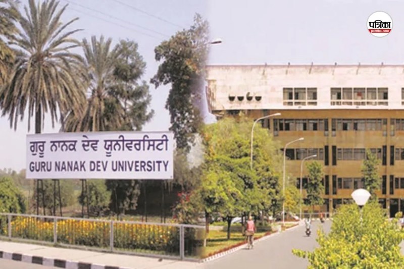 गुरु नानक देव यूनिवर्सिटी