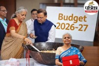Budget, Budget 2026, Nirmala Sitharaman, Finance Ministry,