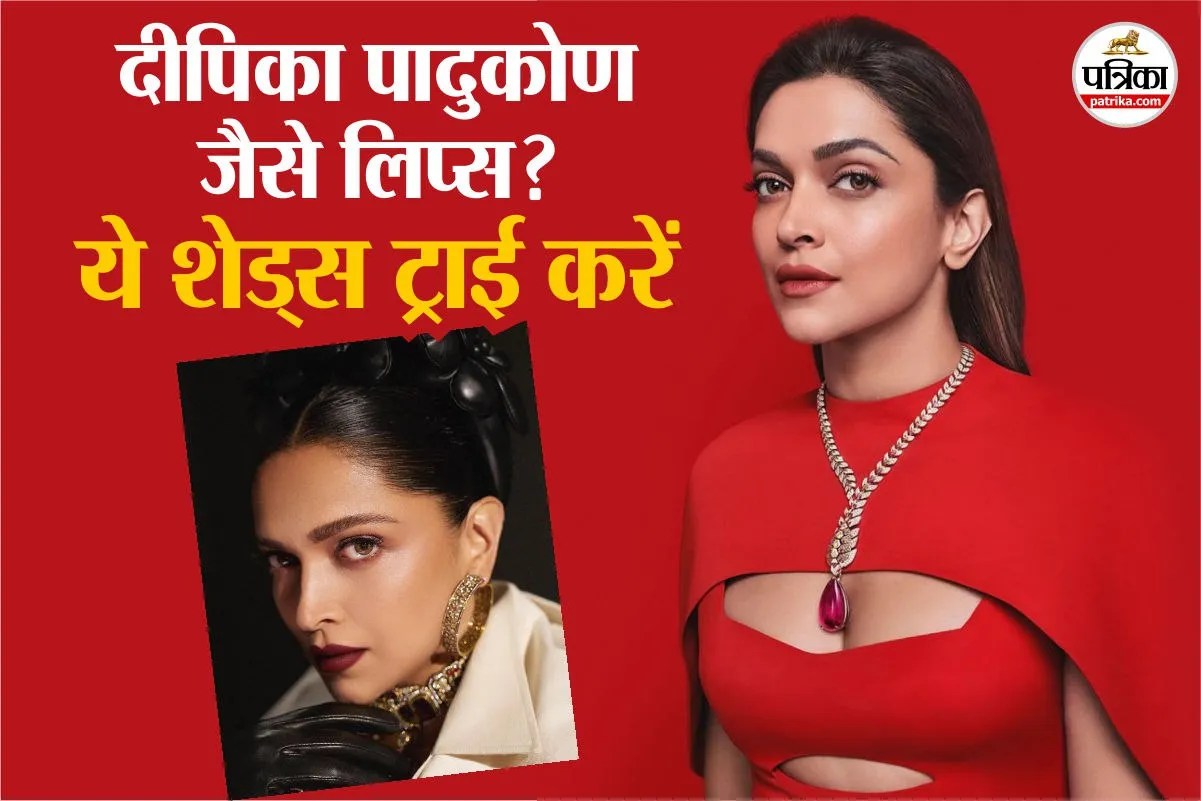 Deepika Padukone Birthday Look, Deepika Padukone Signature Lipstick, Best Lipstick For Indian Skin, Deepika Padukone Elegant Style 2026