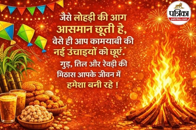 
Popcorn and snacks,
Bowl of Lohri popcorn,
