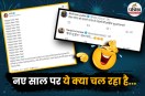 New Year 2026 News, New Year 2026 X Reactions, Raavan Happy New Year Message, welcome 2026 hilarious post,