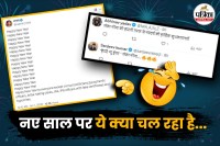 New Year 2026 News, New Year 2026 X Reactions, Raavan Happy New Year Message, welcome 2026 hilarious post,