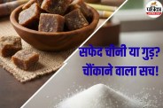 Health Benefits of Gud
